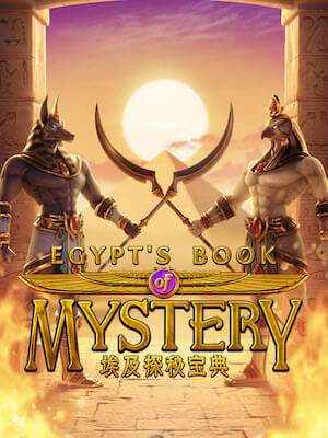beo33 แจ็คพอตแตกเป็นล้าน สมัครฟรี egypts-book-mystery